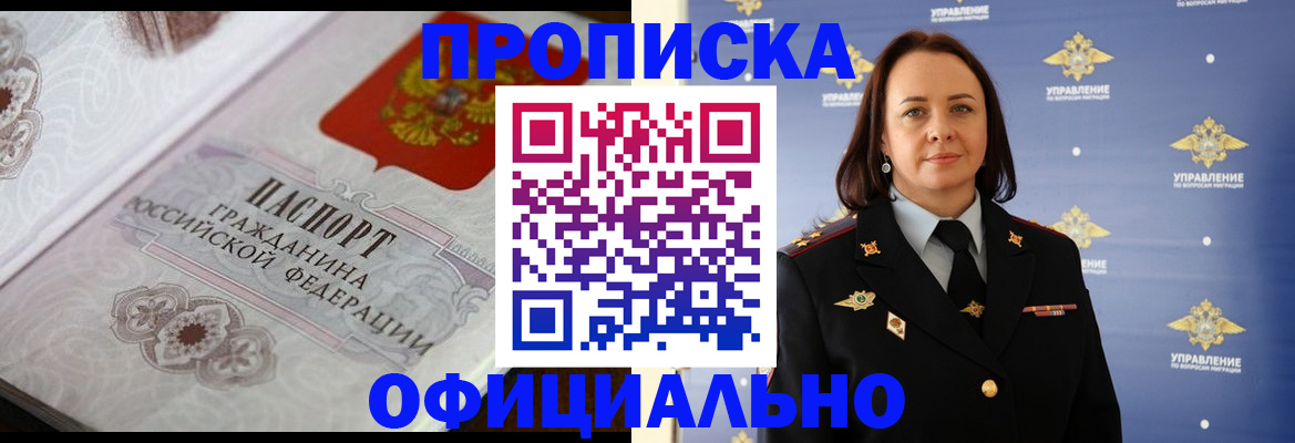 форма 3 в Поворино